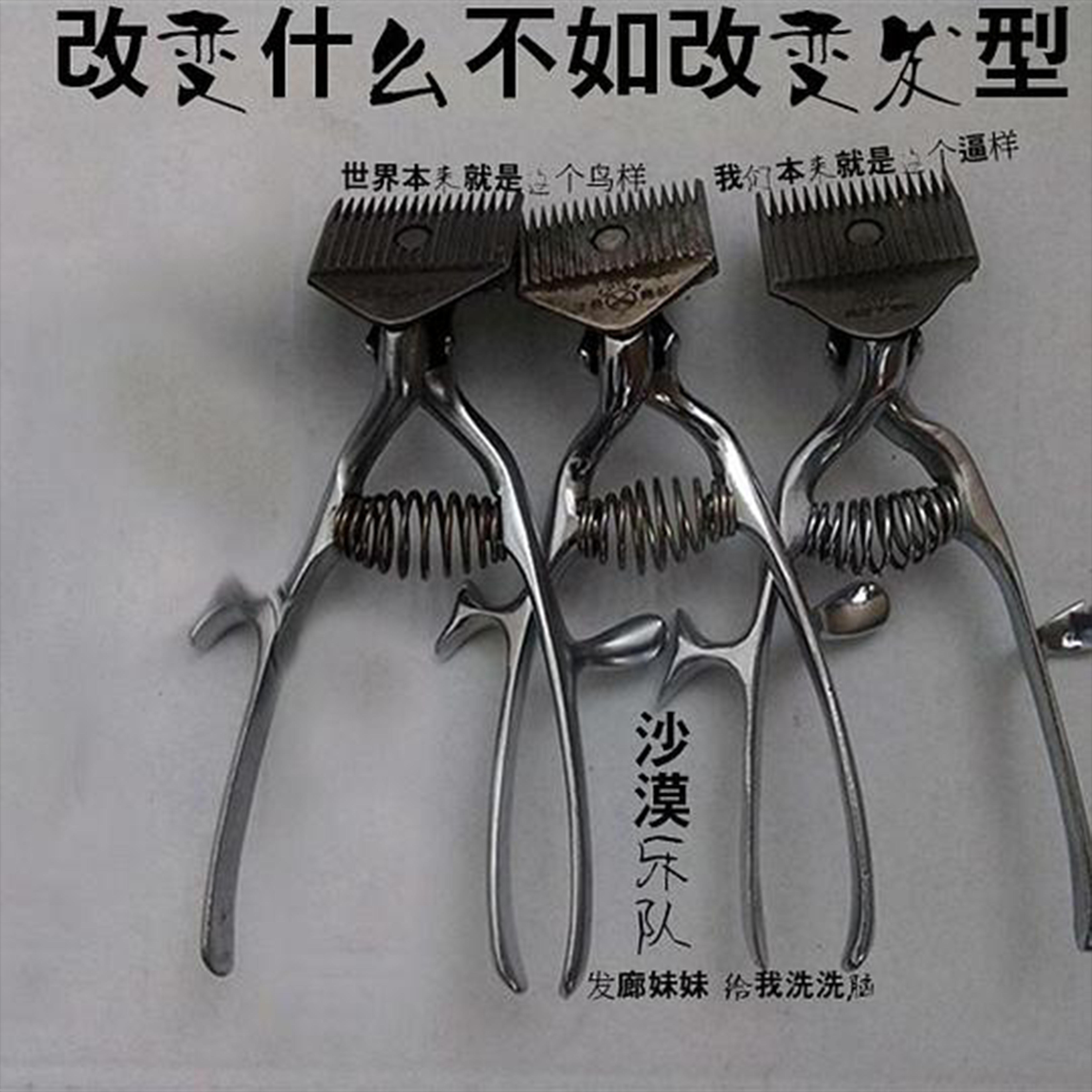 1【发廊妹妹】民谣版