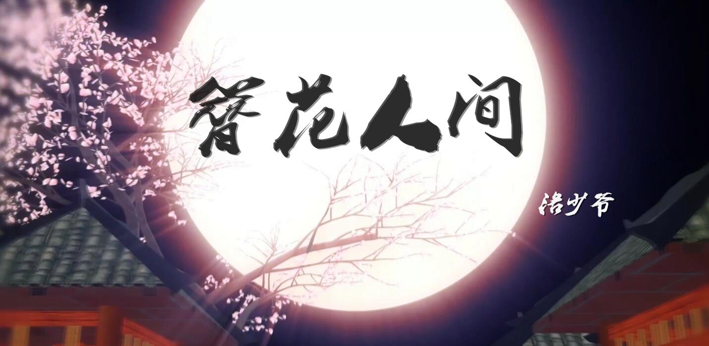 song-img