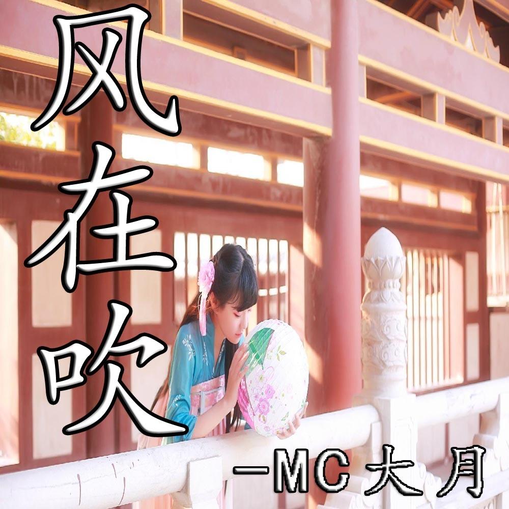song-img