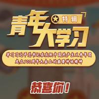 中草药