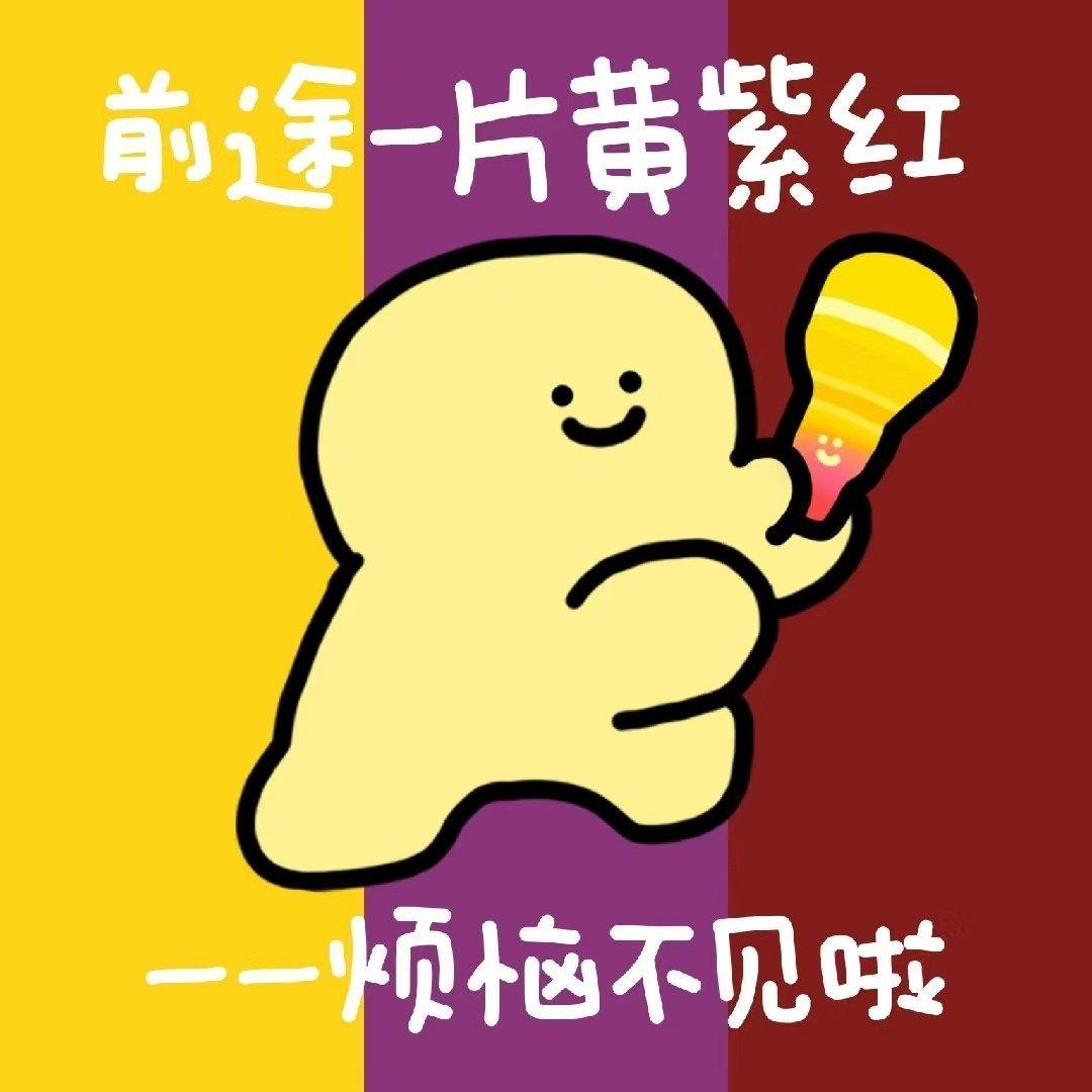 珊瑚长出海面伸向月亮