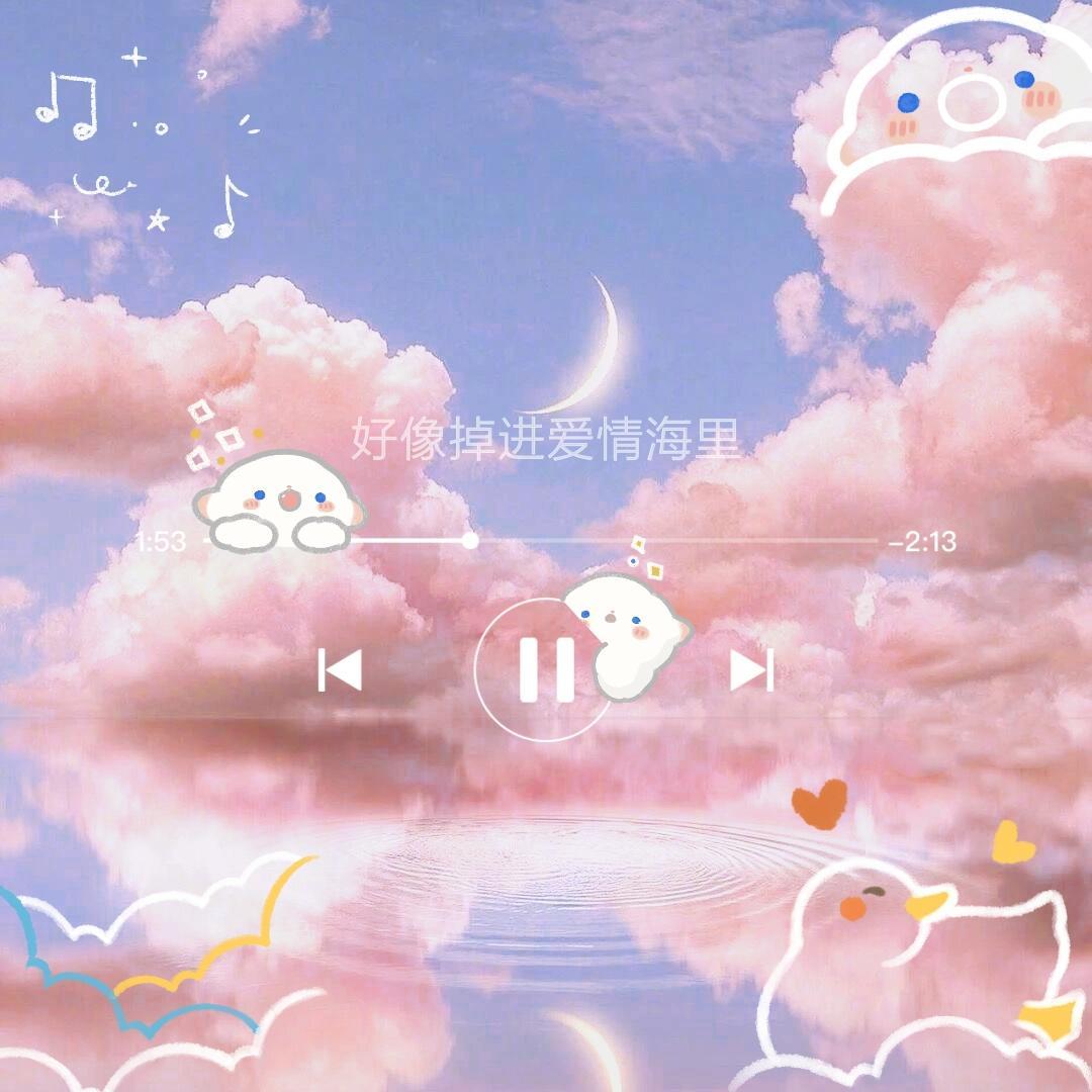 树洞(live)（翻自 欧阳娜娜）（翻自 欧阳娜娜）封面