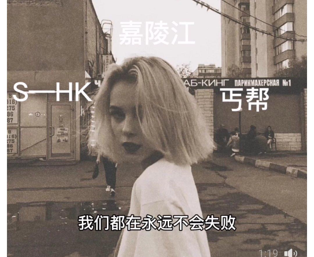 丐帮