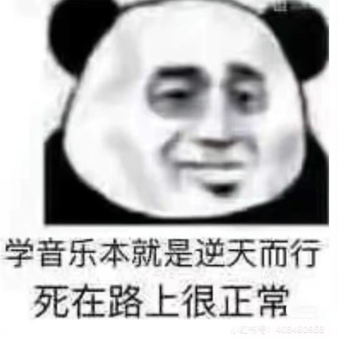 杰瑞Mix-上太空旋律开车必备-杰瑞封面