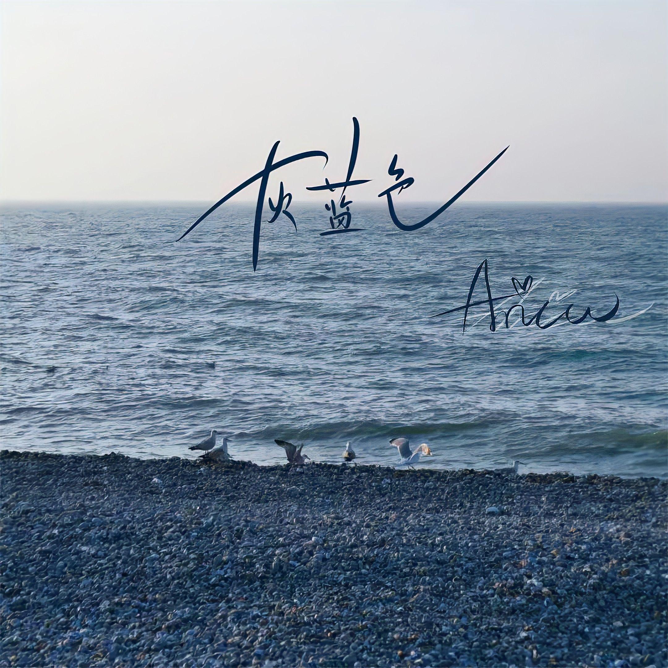 song-img