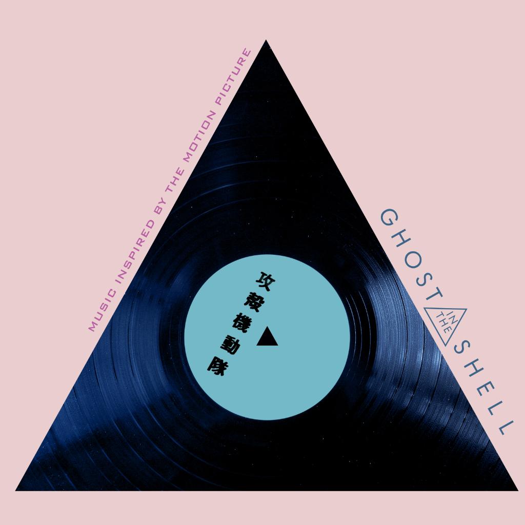 Ghost in the Shell Aoki Remix [FLAC]