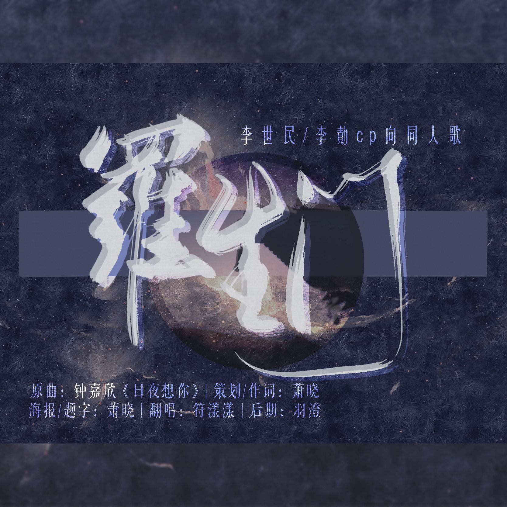 song-img