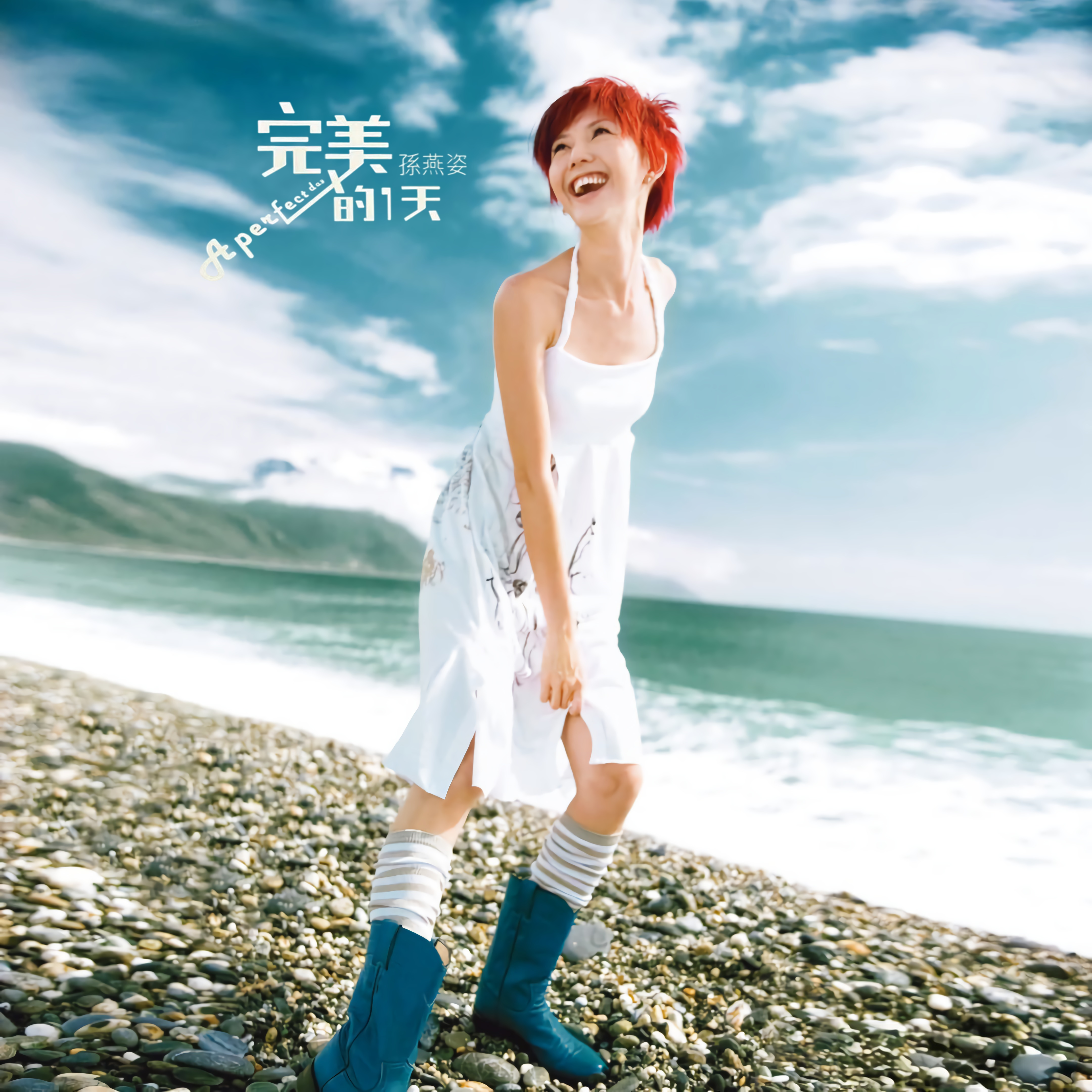 song-img