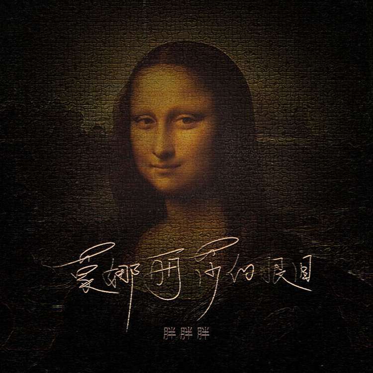 song-img