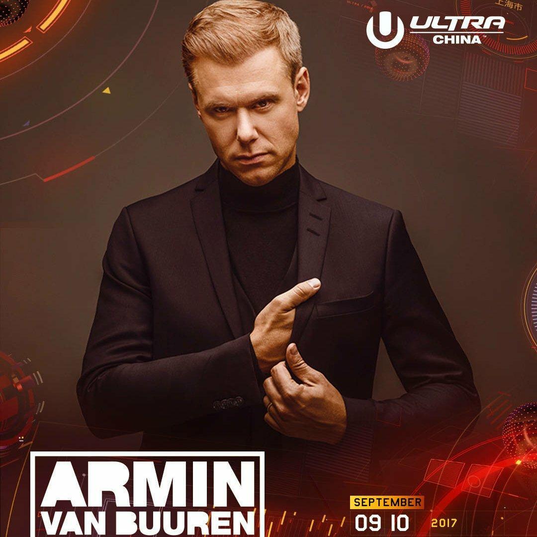 Armin van Buuren Ultra China 2017上海站
