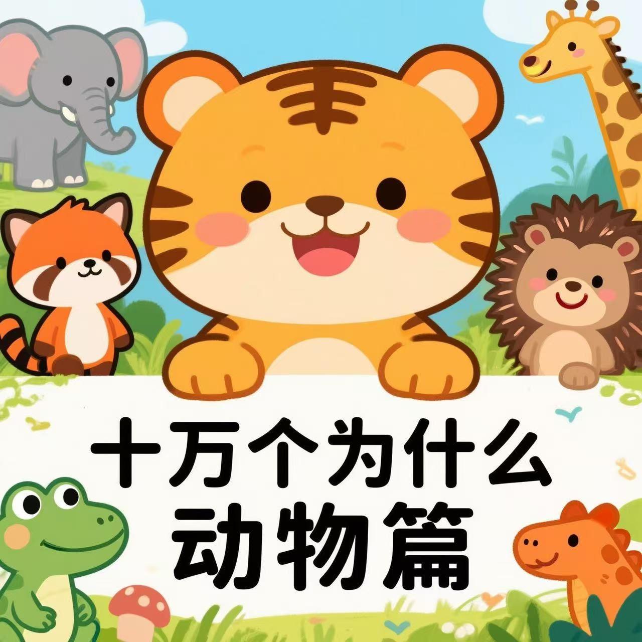为什么蜘蛛不会被自己的网黏住封面