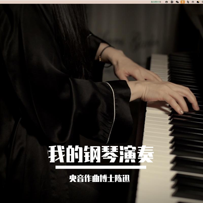 方大同《才二十三》钢琴版封面