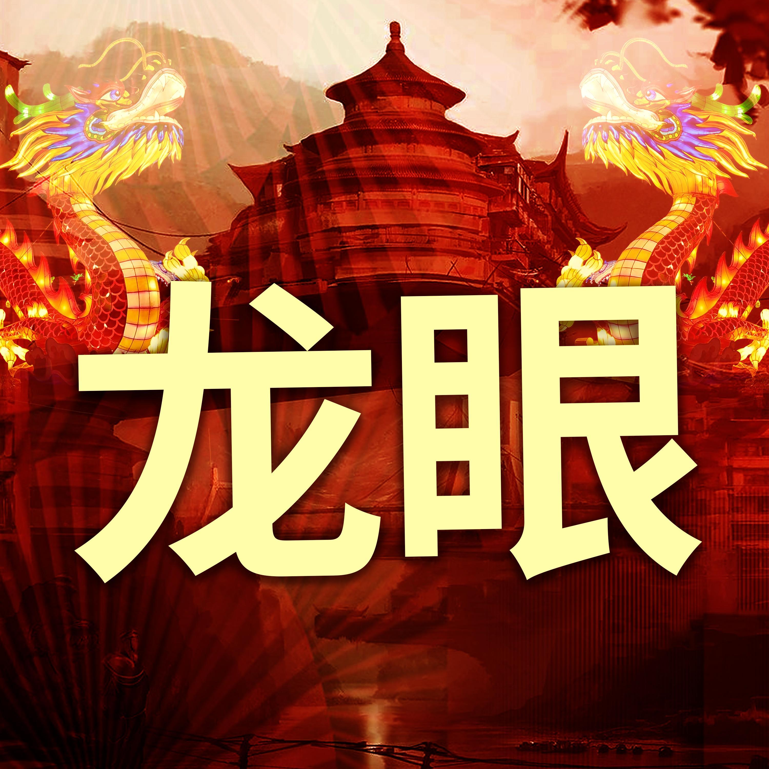 绿孔雀封面