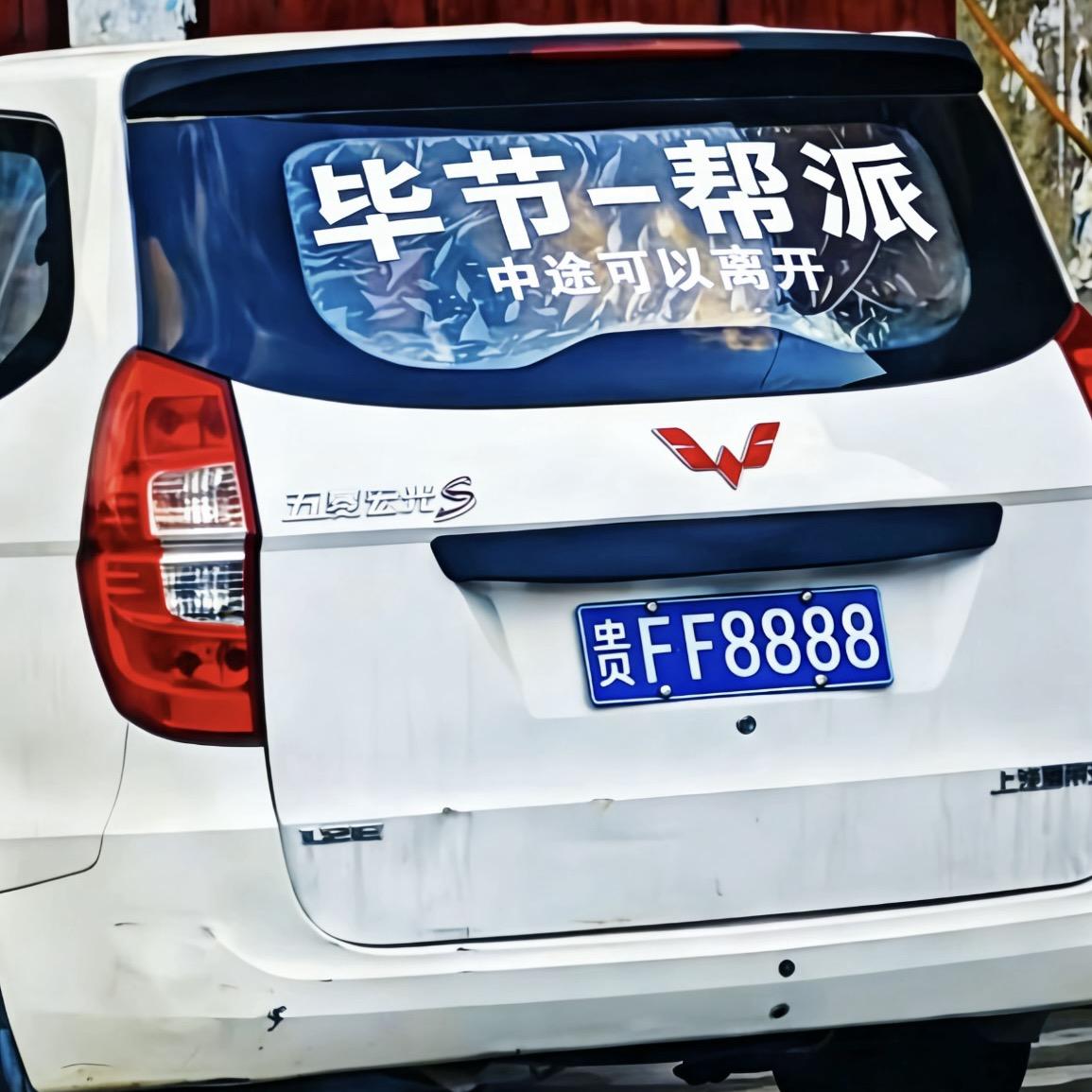 我离开了帮派PT2封面