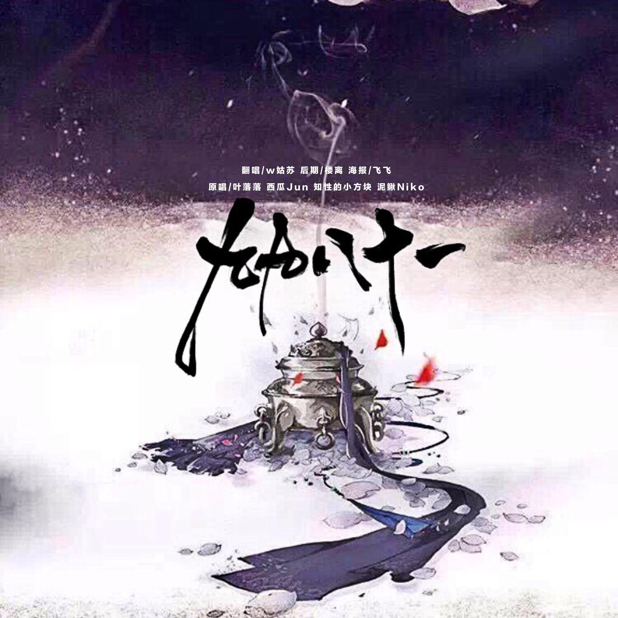 song-img