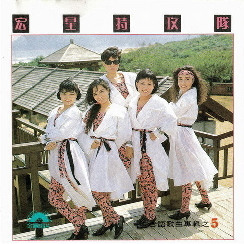 song-img
