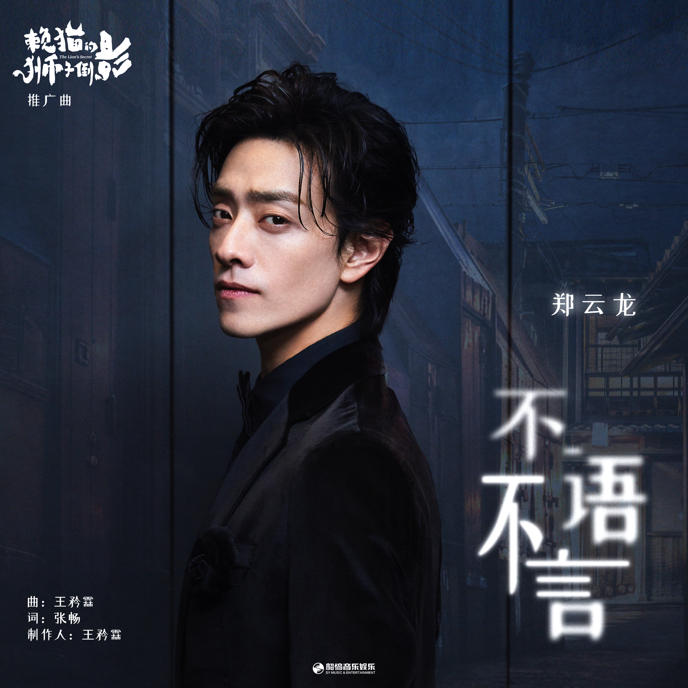 song-img