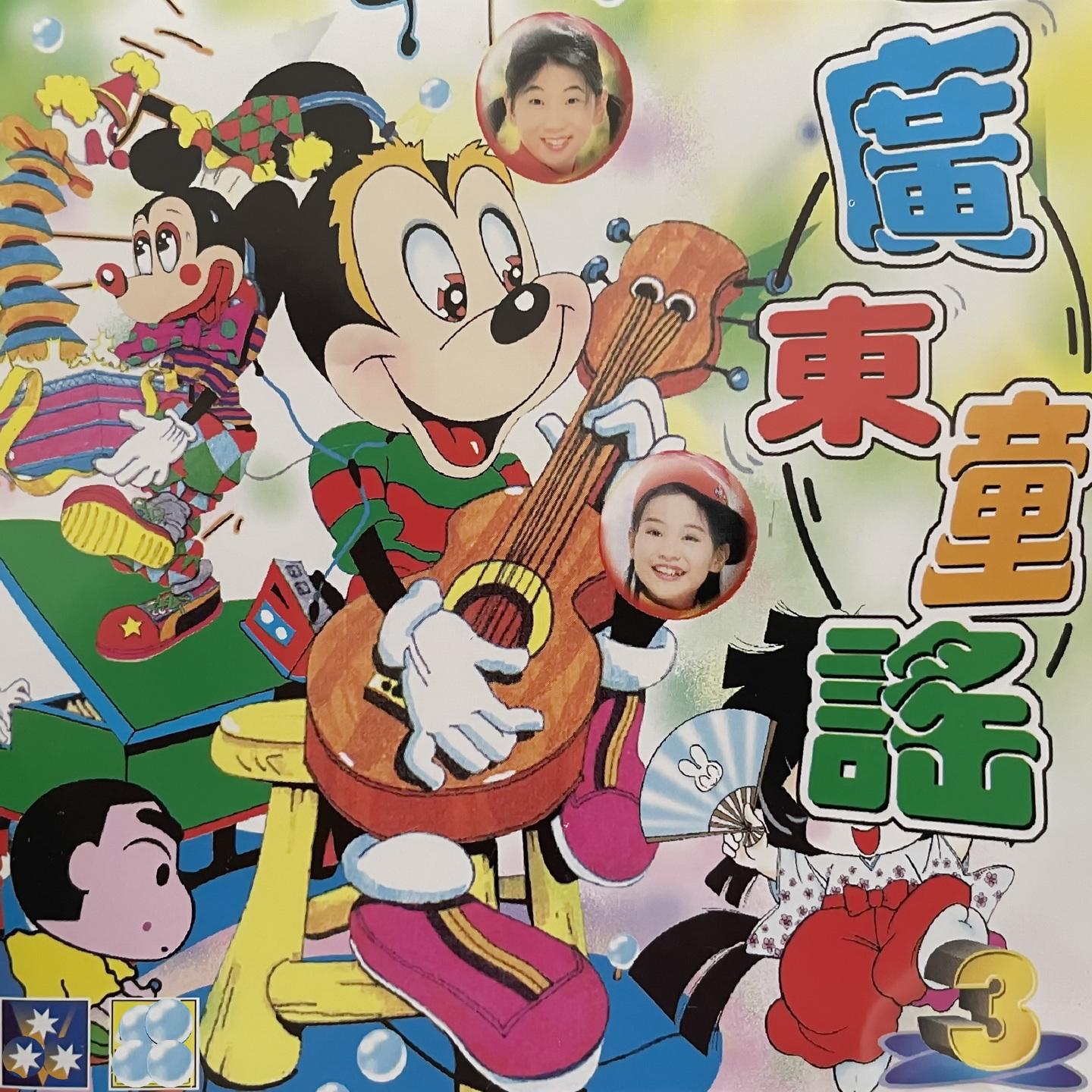 哪儿封面