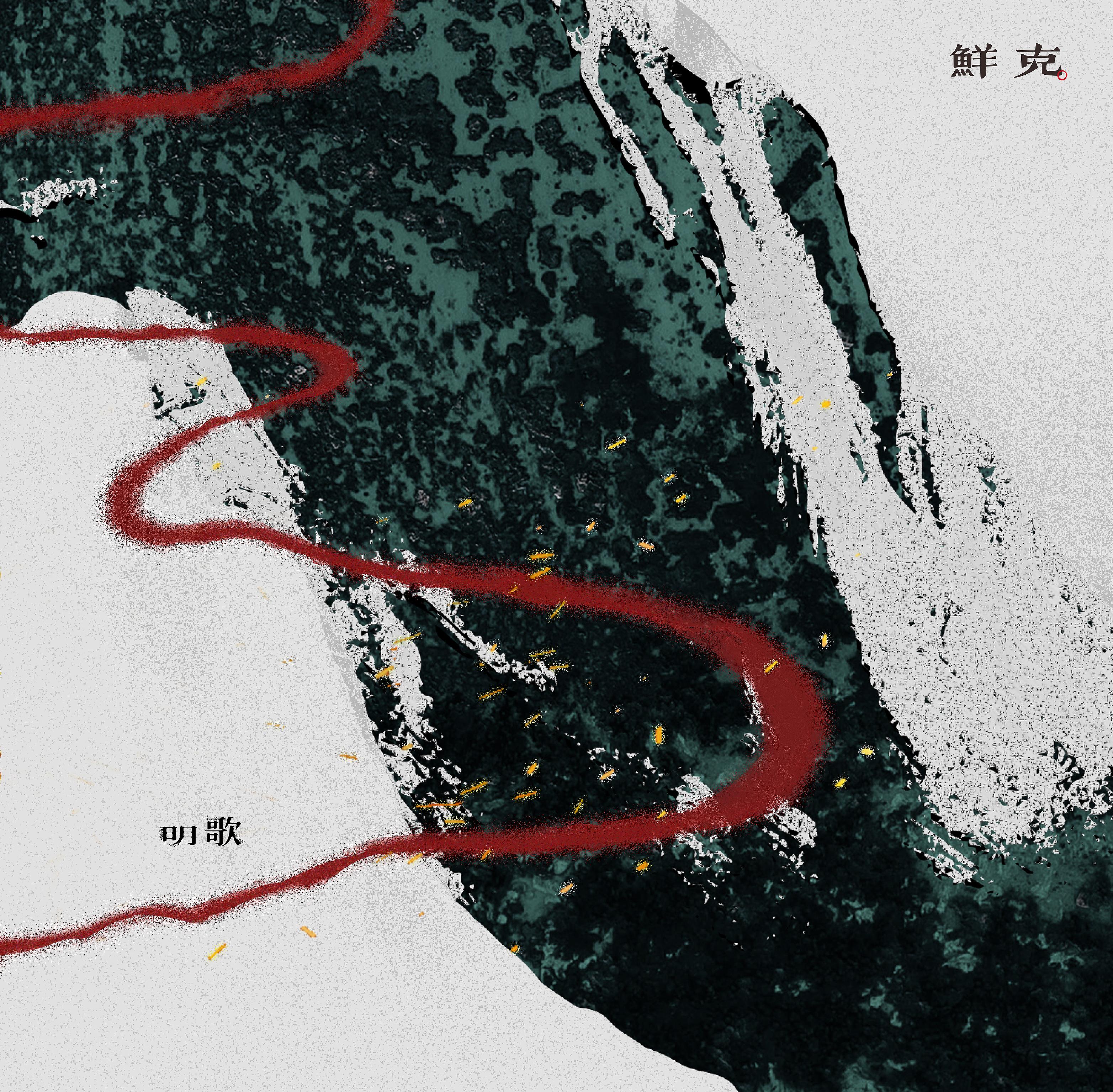 song-img
