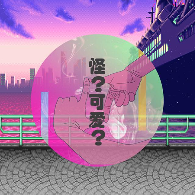 song-img