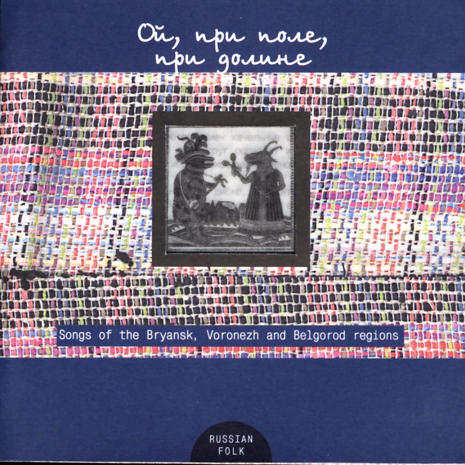 A New Church On The River Bank