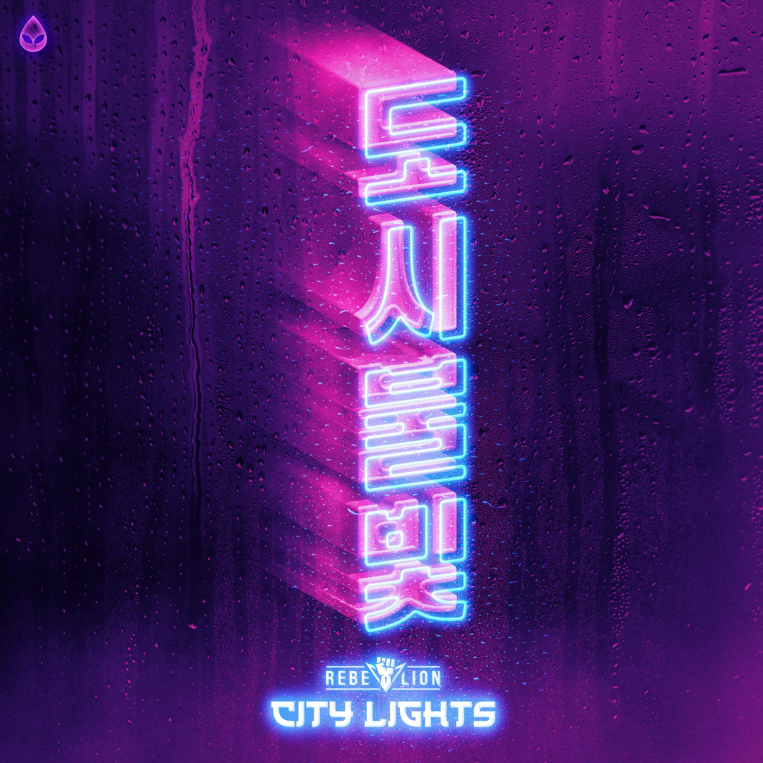 City Lights_Rebelion_City Lights | 在线播放_City Lights歌词_City Lights下载 | 网易云音乐