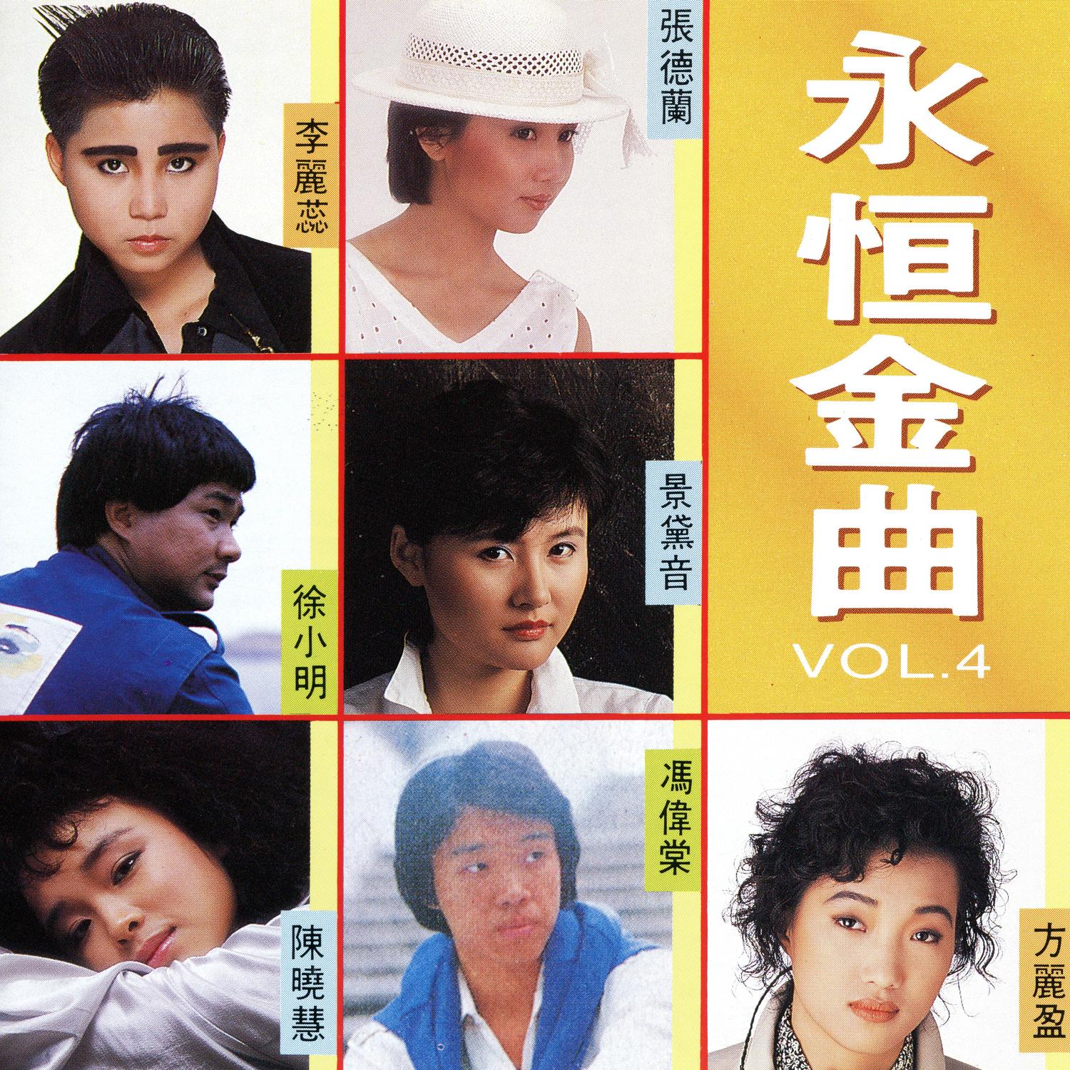 大侠霍元甲封面