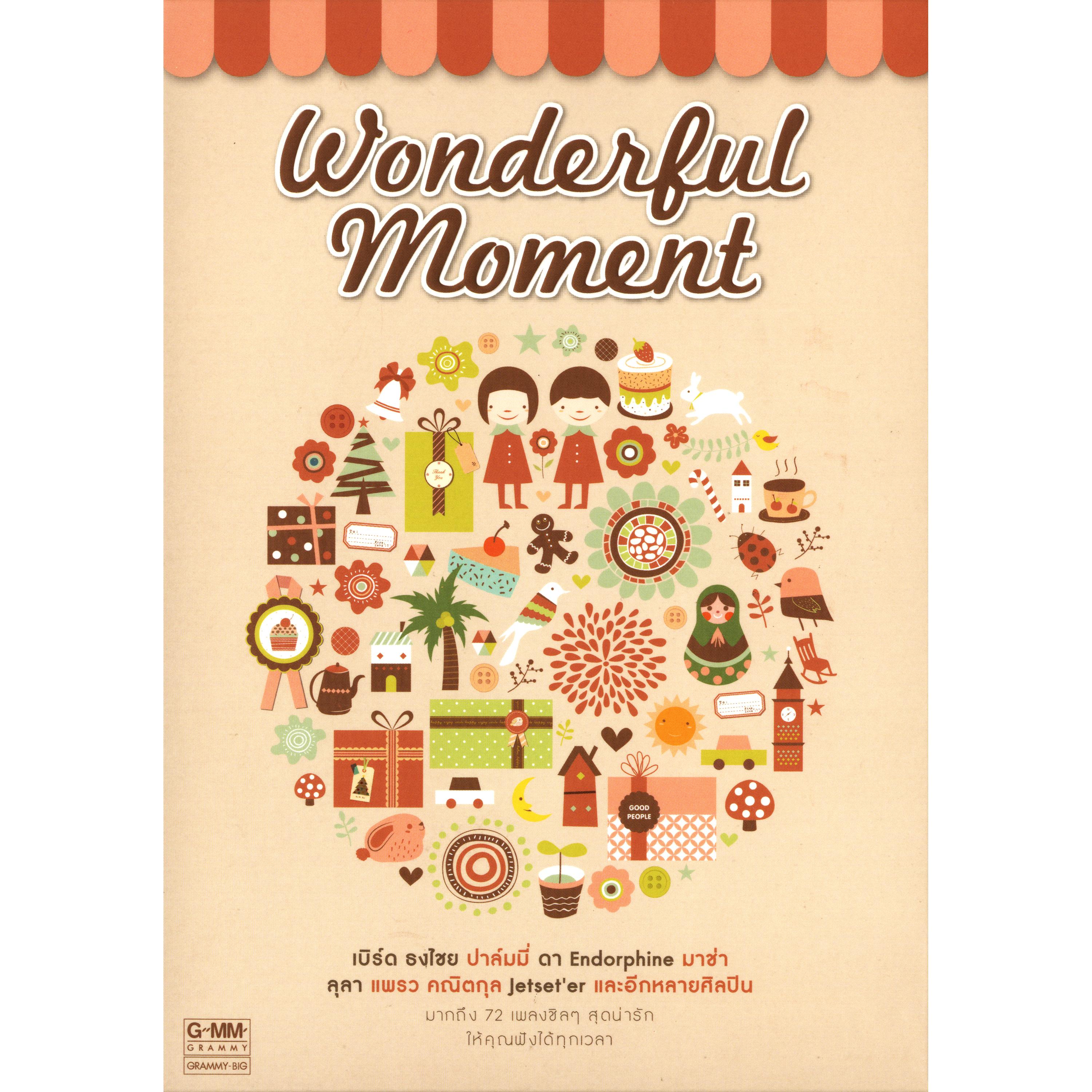 อย่างน้อย