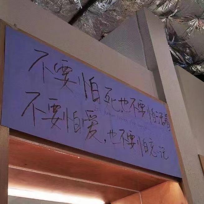 零几年听的情歌封面
