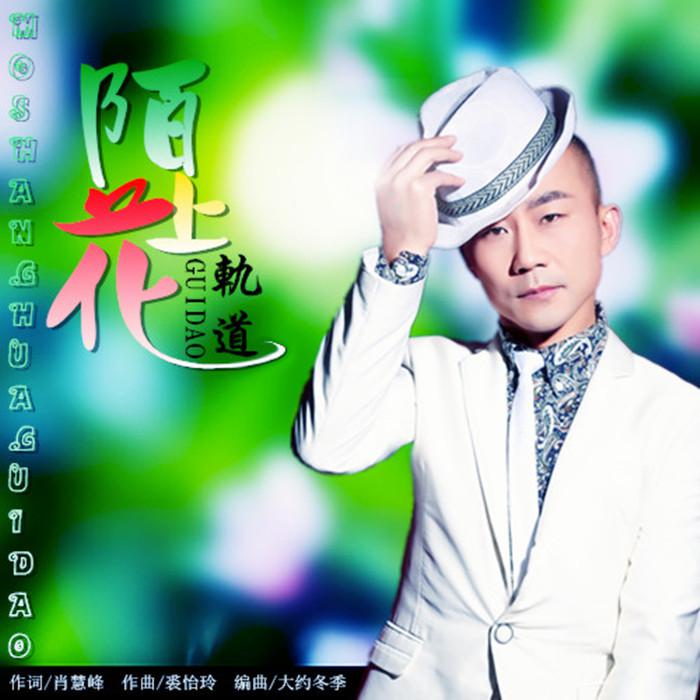 song-img
