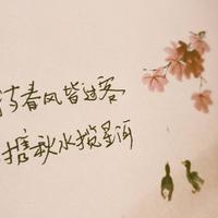 南衣非衣