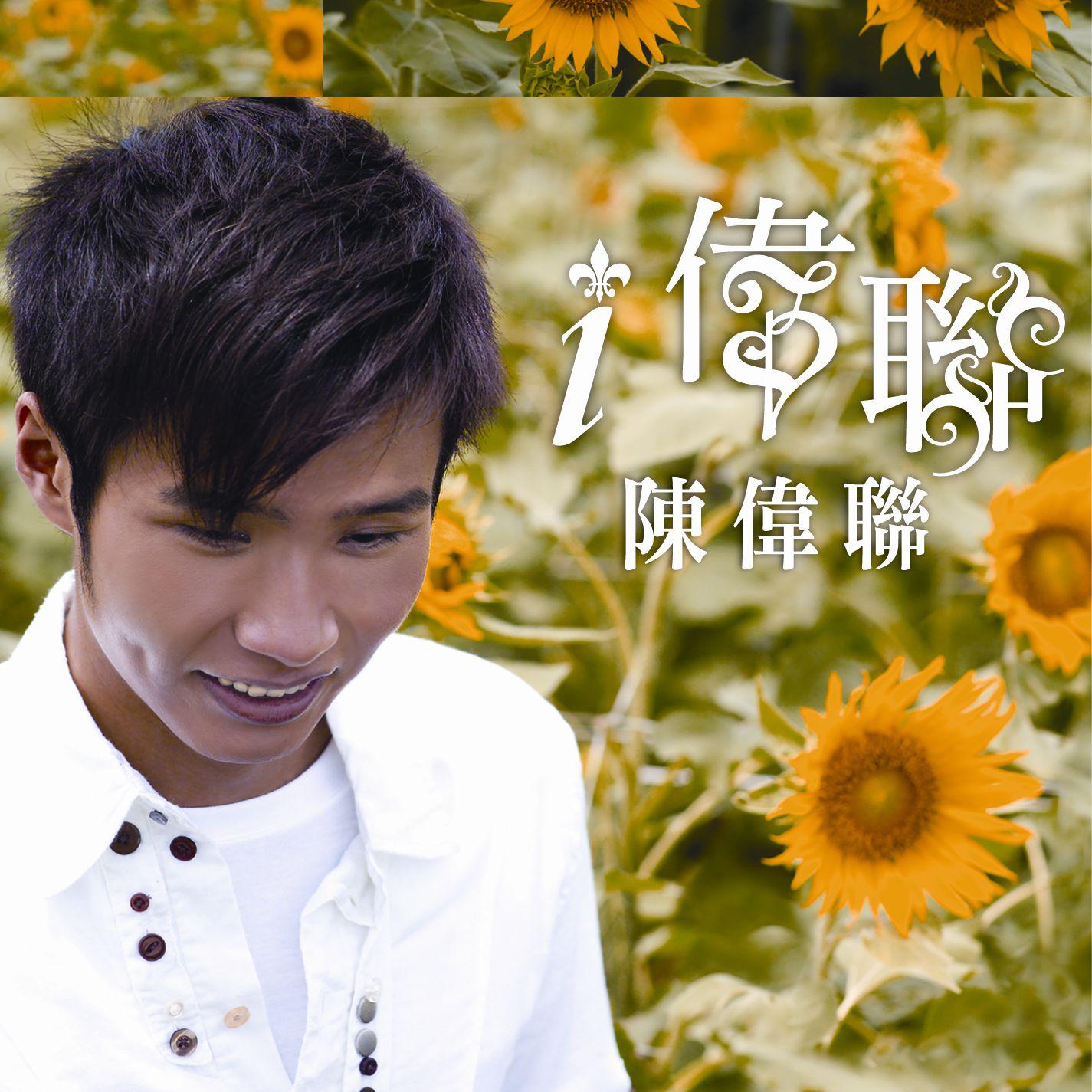 song-img