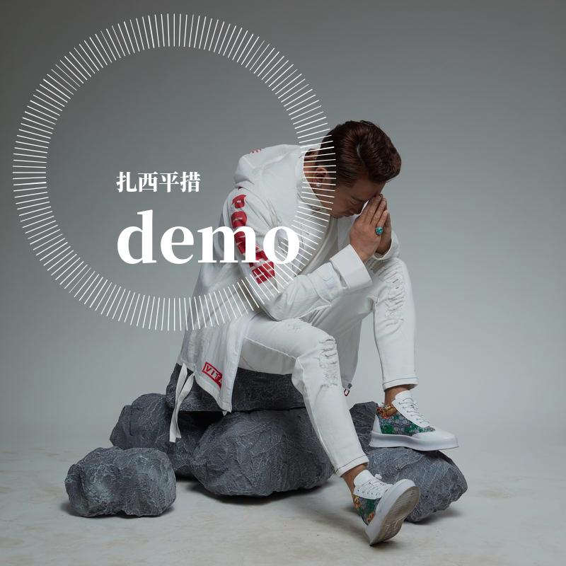 song-img