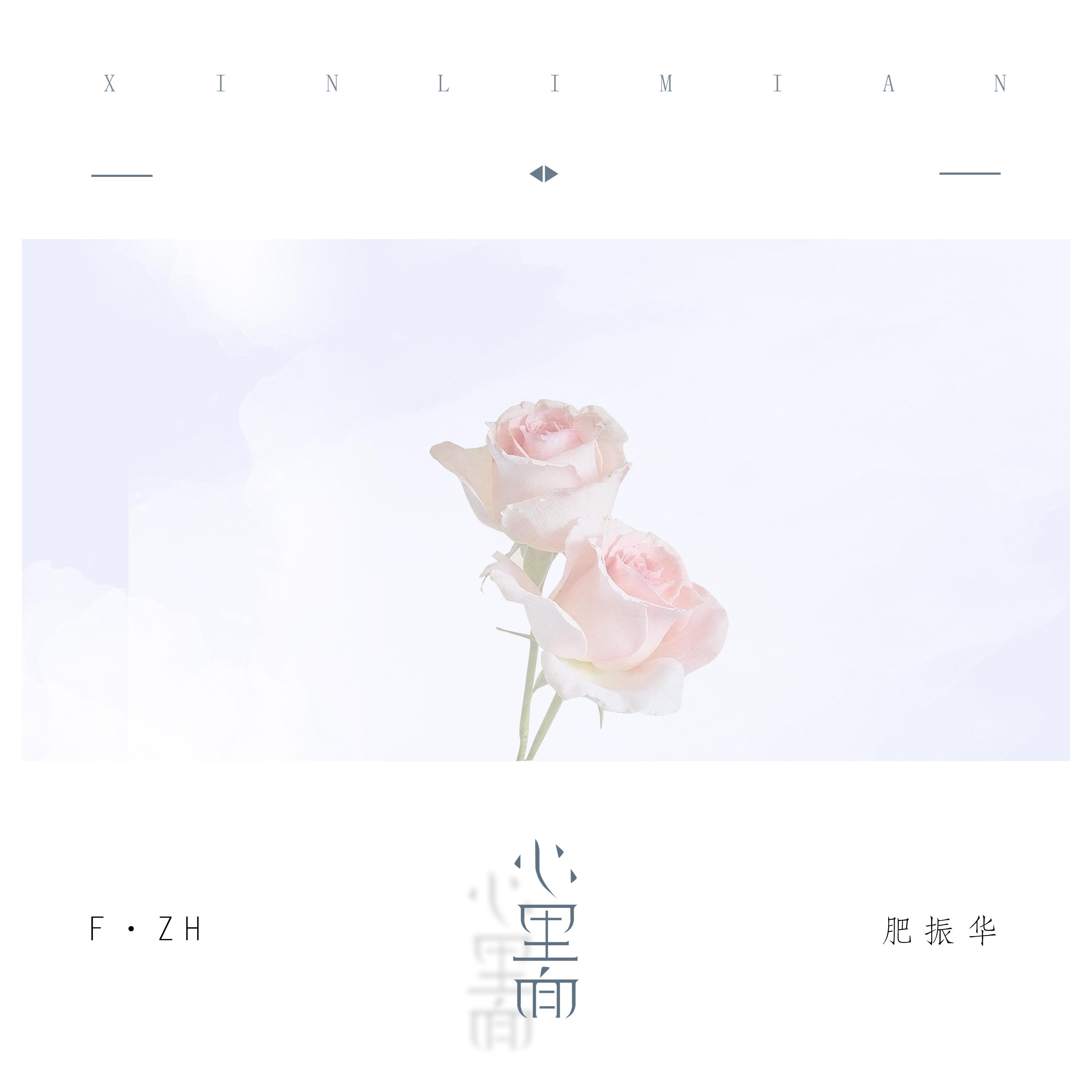 song-img