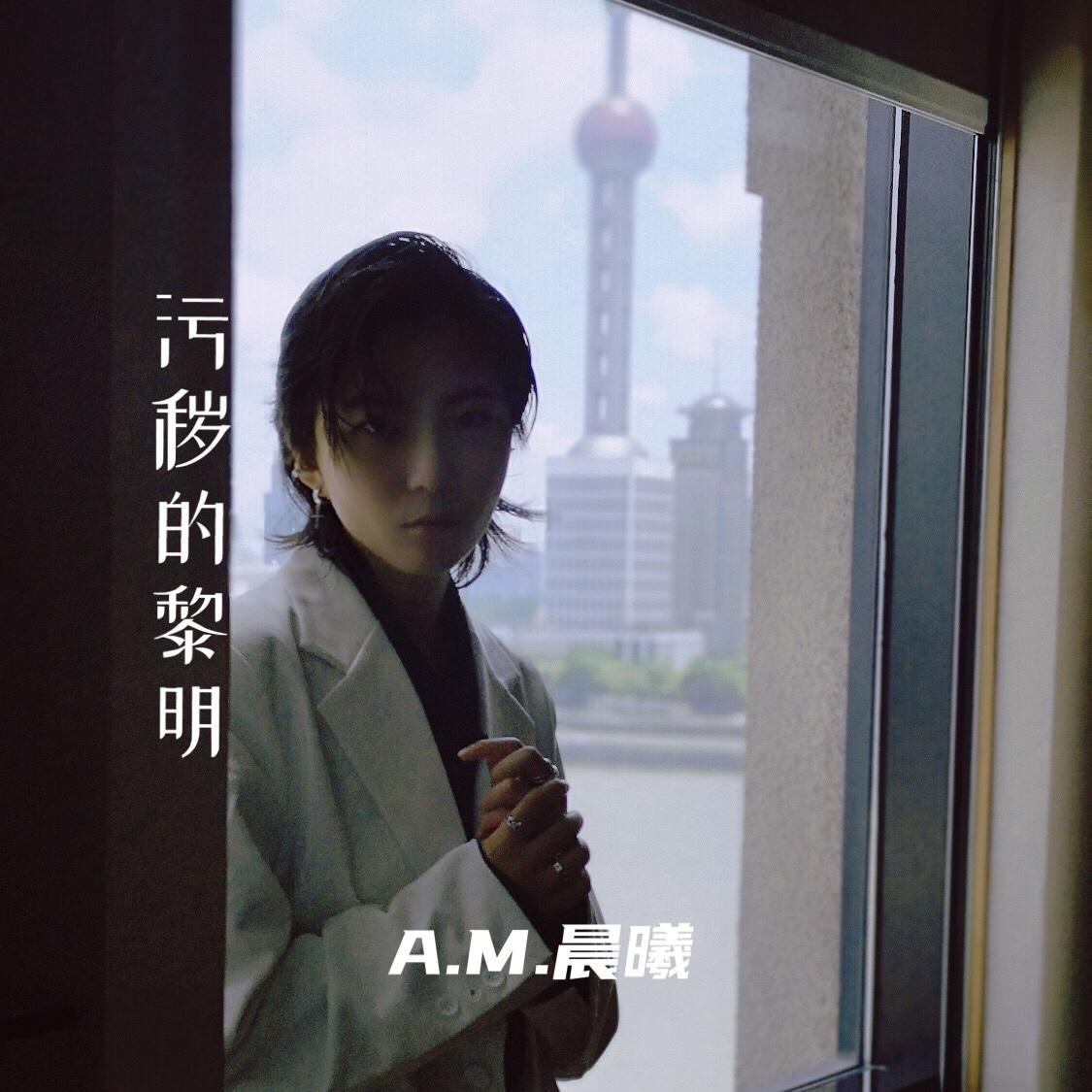song-img