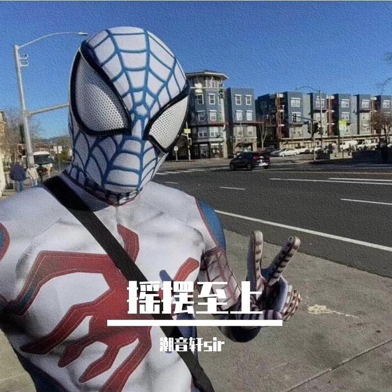 See It Again封面