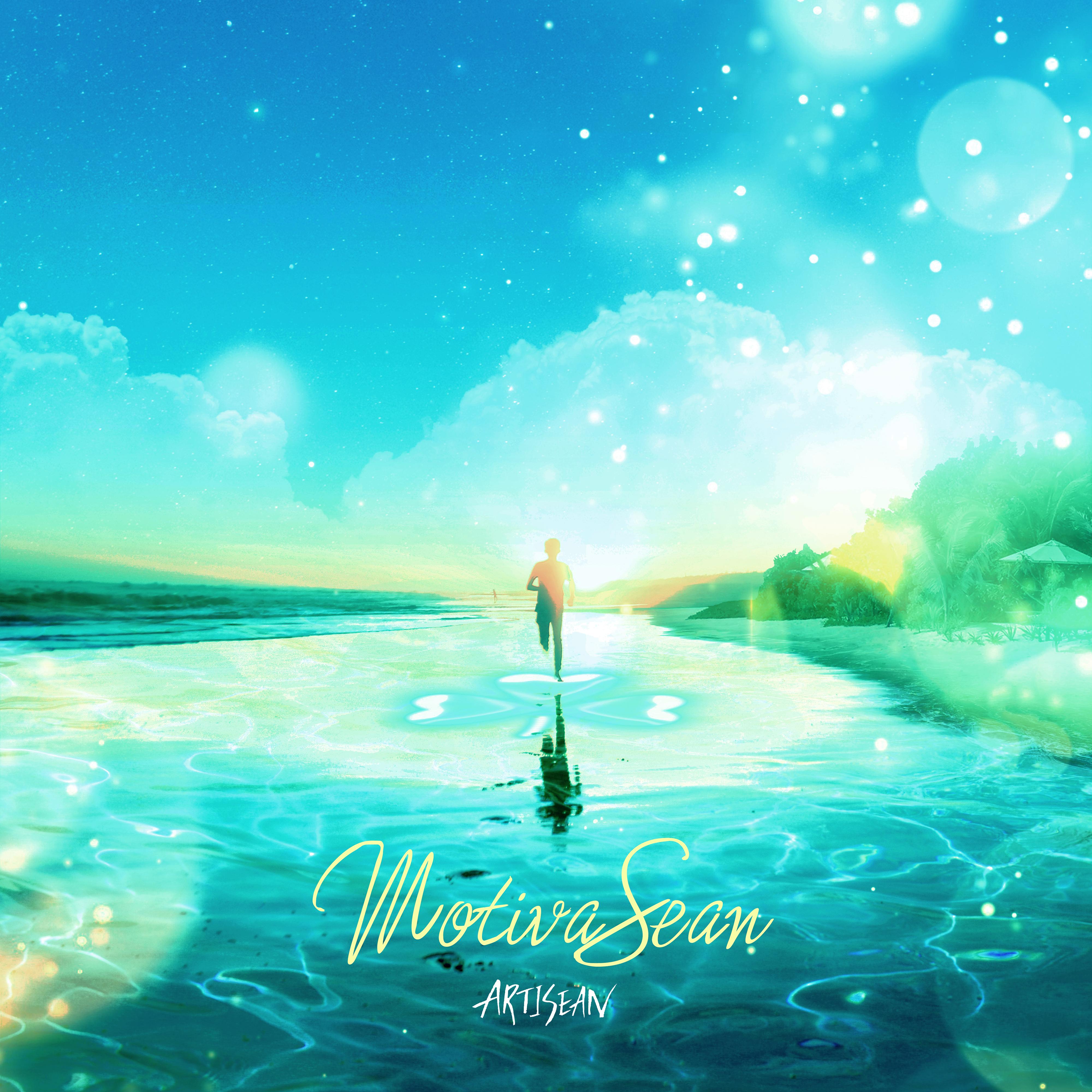 I Don't Want To Do Anything