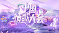 甜蜜蜜专辑