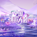 甜蜜蜜专辑