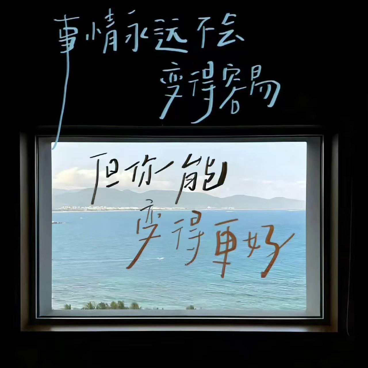 年轮邮局封面
