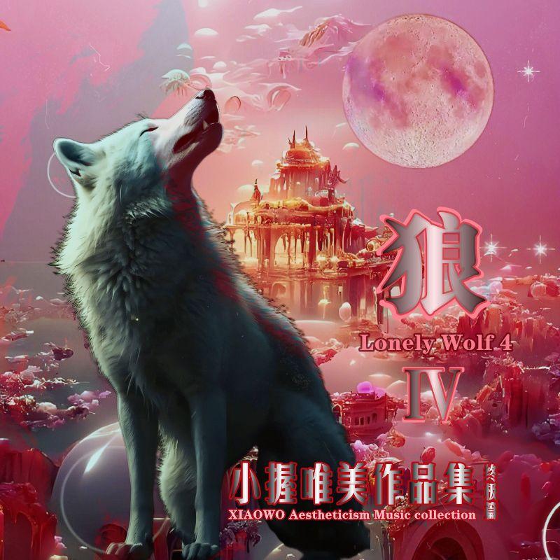 自己的沙场封面