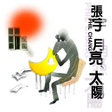 每日推荐2019-06-29