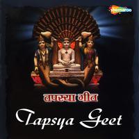 Tapsya Geet