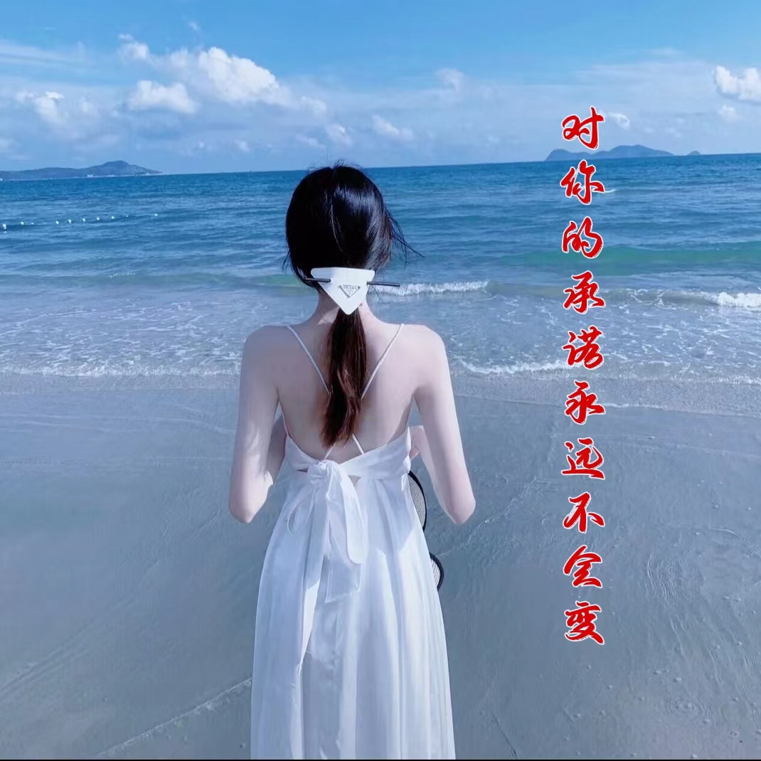 对你的承诺永远不会变-杨文华封面
