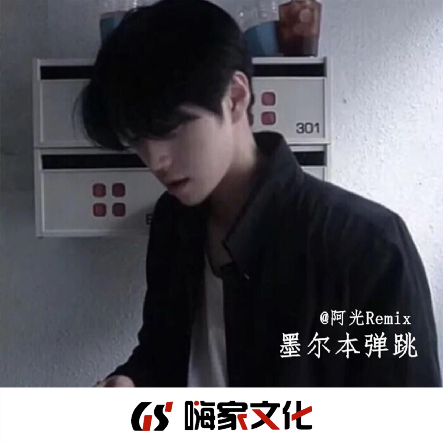 song-img