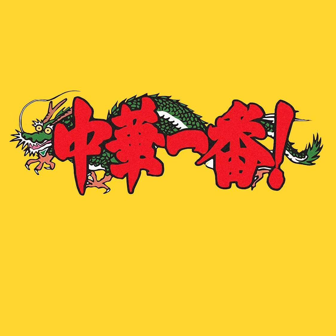 Ice Coke(Prod. by Gatoray)