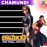 Chamundi (Original Motion Picture Soundtrack)