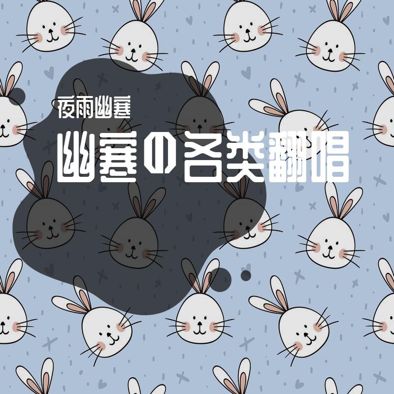 song-img