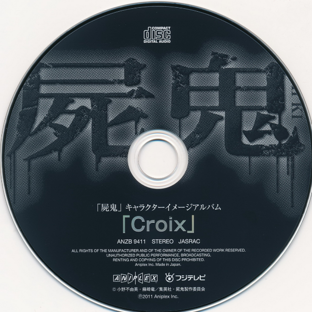 song-img