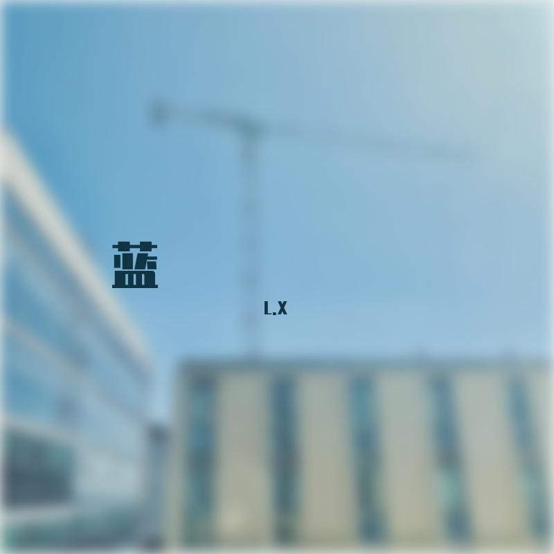 爱自己更深（翻自 DIOR 大颖）封面